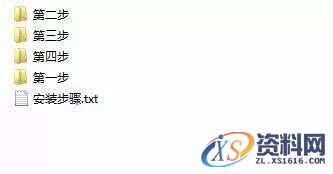 Tekla 21.0软件图文安装教程,Tekla 21.0软件图文安装教程,安装,点击,完成,选择,确定,第2张