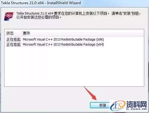 Tekla 21.0软件图文安装教程,Tekla 21.0软件图文安装教程,安装,点击,完成,选择,确定,第4张