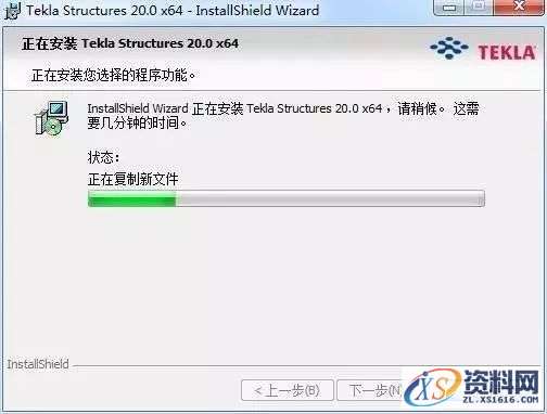 Tekla 20.0钢结构软件安装教程,Tekla 20.0钢结构软件安装教程,安装,点击,选择,完成,软件,第9张