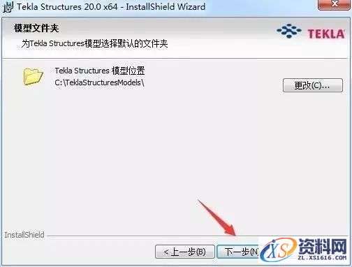 Tekla 20.0钢结构软件安装教程,Tekla 20.0钢结构软件安装教程,安装,点击,选择,完成,软件,第8张
