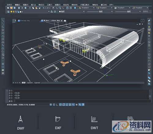 Auto CAD 应用技巧,Auto CAD 应用技巧（一）,方式,AutoCAD,文档,字体,设计培训,第1张