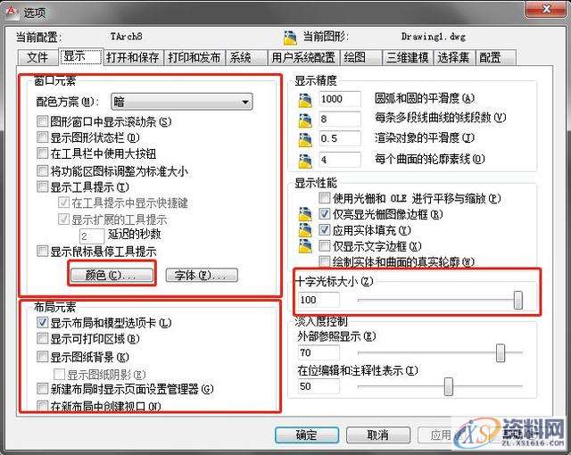 为什么大佬绘图2分钟，你却要2小时？原来是这些技巧你没有掌握 ...一、准备工作小技巧二、绘图技巧,为什么大佬绘图2分钟，你却要2小时？原来是这些技巧你没有掌握,绘图,我们,一些,技巧,保存,第3张