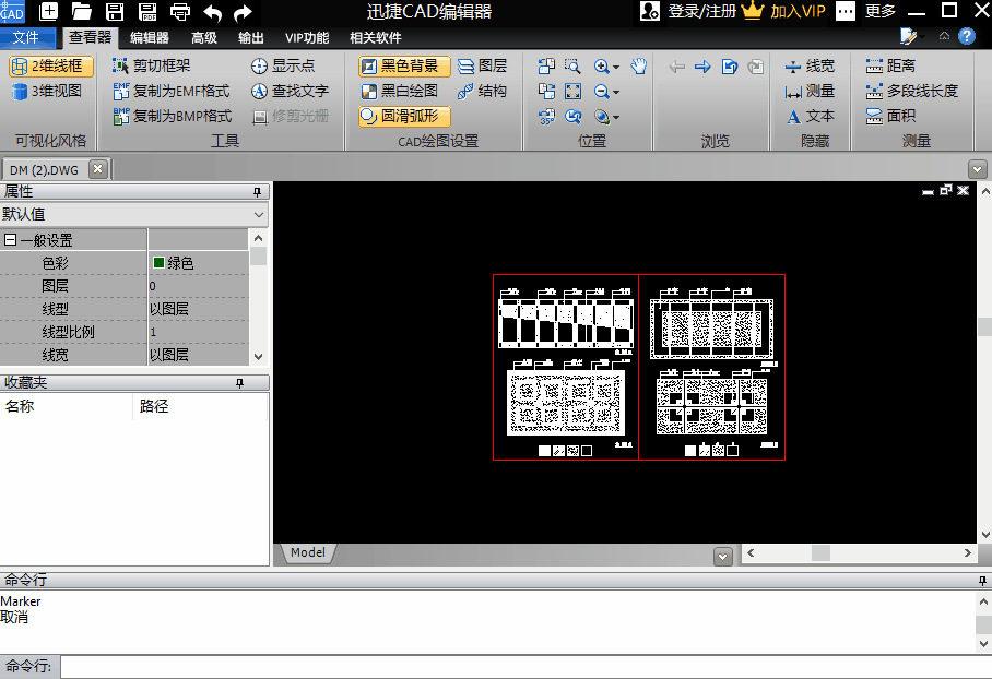原来鼠标还有这些用法！要是你这都不会用，还敢说自己会CAD吗？ ... ...一、鼠标的辅助用法二、绘图实时操作,原来鼠标还有这些用法！要是你这都不会用，还敢说自己会CAD吗？,鼠标,实时,图纸,按住,可以,第4张