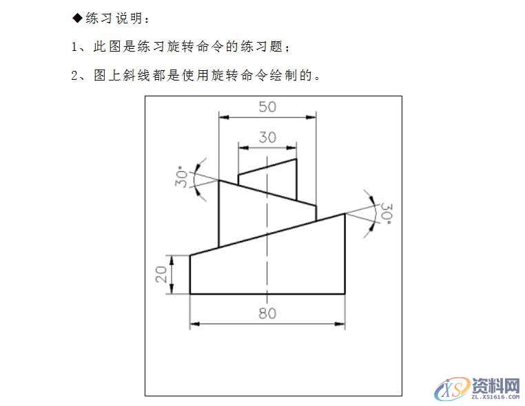 CAD零基础图文教程,设计培训,培训,横沥镇,培训学校,精雕,第1张