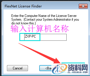 AutoCAD2019软件安装图文教程,安装,点击,打开,路径,解压,第18张