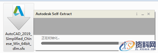 AutoCAD2019软件安装图文教程,安装,点击,打开,路径,解压,第6张