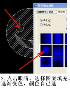 AutoCAD绘人物图实例教程（图文教程）,AutoCAD绘人物图实例教程,实例,AutoCAD,人物,示例,绘制,第4张