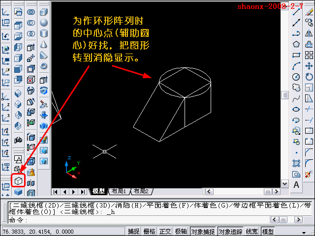 AutoCAD三维教程－旋转、剖切、阵列（图文教程）,AutoCAD三维教程－旋转、剖切、阵列,三维,建模,步骤,所属,AutoCAD,第14张