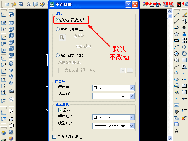 AutoCAD三维教程－平面摄影出三视图（图文教程）,AutoCAD三维教程－平面摄影出三视图,三视图,三维,实体,命令,线型,第15张