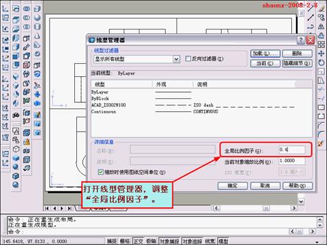 AutoCAD三维实体投影三视图（图文教程）,AutoCAD三维实体投影三视图,三维,三视图,实体,可以,详细,第40张