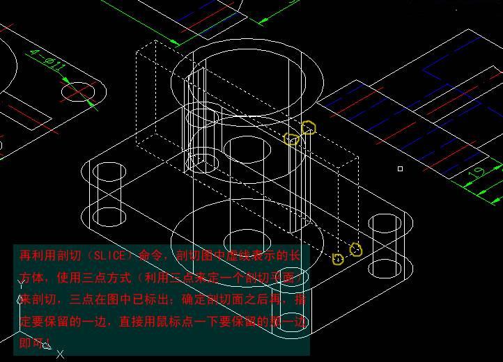 用AutoCAD二维平面图建立三维模型（图文教程）,用AutoCAD二维平面图建立三维模型,三维,二维,三视图,模型,平面图,第9张