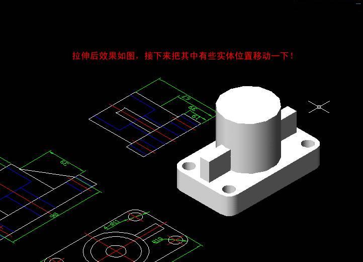 用AutoCAD二维平面图建立三维模型（图文教程）,用AutoCAD二维平面图建立三维模型,三维,二维,三视图,模型,平面图,第5张