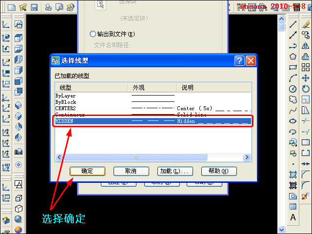 AutoCAD平面摄影出三视图_模型里转_2007版本以上（图文教程）,AutoCAD平面摄影出三视图_模型里转_2007版本以上,三视图,三维,实体,命令,线型,第17张