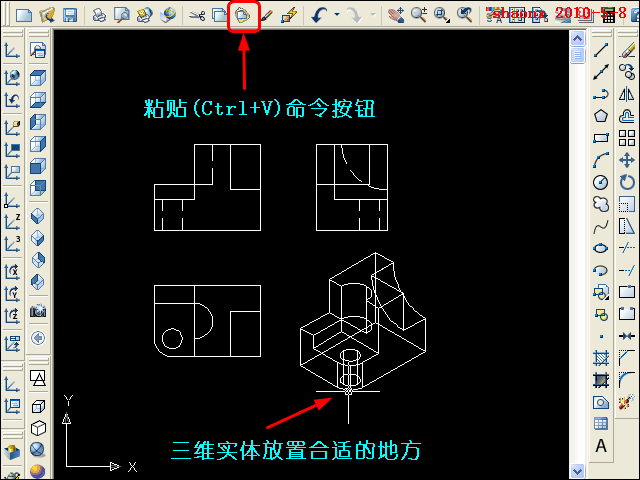 AutoCAD平面摄影出三视图_模型里转_2007版本以上（图文教程）,AutoCAD平面摄影出三视图_模型里转_2007版本以上,三视图,三维,实体,命令,线型,第21张