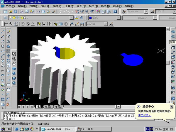 AutoCAD2004建模:斜齿轮（图文教程）,AutoCAD2004建模:斜齿轮,斜齿轮,阵列,建模,渲染,AutoCAD2004,第1张