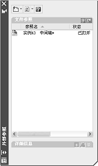 AutoCAD2008基础知识（图文教程）,AutoCAD2008基础知识,AutoCAD,图形,如图,打开,选项,第19张