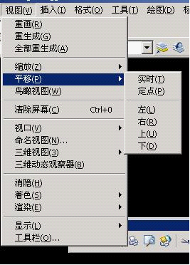 AutoCAD2007教程（一）AutoCAD2007基础知识、精确绘图、图层（图文教程） ...,AutoCAD2007教程（一）AutoCAD2007基础知识、精确绘图、图层,捕捉,命令,AutoCAD,图形,文件,第2张
