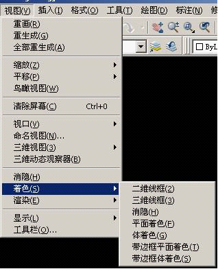 AutoCAD2007教程（七）三维绘图和三维图形编辑（图文教程）,AutoCAD2007教程（七）三维绘图和三维图形编辑,三维,实体,坐标系,命令,提示,第8张