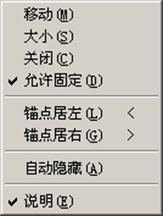 AutoCAD2007实用教程-4使用修改命令编辑对象（图文教程）,AutoCAD2007实用教程-4使用修改命令编辑对象,对象,命令,修改,选择,可以,第26张