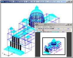 AutoCAD2007实用教程-6控制图层显示（图文教程）,AutoCAD2007实用教程-6控制图层显示,视图,视口,缩放,图形,显示,第8张