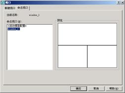 AutoCAD2007实用教程-6控制图层显示（图文教程）,AutoCAD2007实用教程-6控制图层显示,视图,视口,缩放,图形,显示,第12张