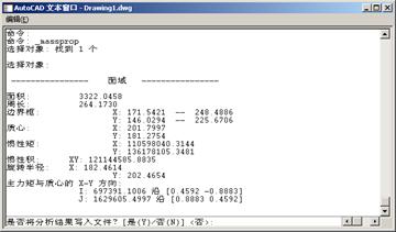 AutoCAD2007实用教程-9使用面域与图案填充（图文教程）,AutoCAD2007实用教程-9使用面域与图案填充,填充,图案,边界,选项,可以,第2张