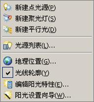 AutoCAD2007实用教程-15编辑和渲染三维对象（图文教程）,AutoCAD2007实用教程-15编辑和渲染三维对象,三维,实体,渲染,命令,对象,第34张
