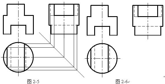 CAD绘图技能实验（二）绘制立体的三视图（图文教程）,CAD绘图技能实验（二）绘制立体的三视图,三视图,绘制,立体,实验,第4张
