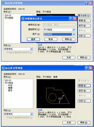 CAD绘图技能实验（三）设置尺寸标注样式、创建样板图（图文教程） ...,CAD绘图技能实验（三）设置尺寸标注样式、创建样板图,三视图,保存,文件,标注,样板,第3张