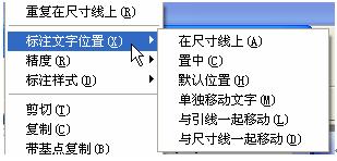 CAD绘图技能实验（三）设置尺寸标注样式、创建样板图（图文教程） ...,CAD绘图技能实验（三）设置尺寸标注样式、创建样板图,三视图,保存,文件,标注,样板,第2张