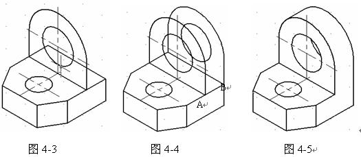 CAD绘图技能实验（四）绘制正等轴测图（图文教程）,CAD绘图技能实验（四）绘制正等轴测图,如图,绘制,圆心,外公切线,指定,第3张