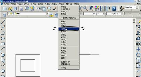 基础CAD教程(6)_修改对象（图文教程）,基础CAD教程(6)_修改对象,对象,选择,可以,一个,命令,第5张