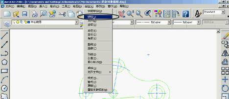 基础CAD教程(9)_尺寸标注（图文教程）,基础CAD教程(9)_尺寸标注,标注,尺寸,命令,绘制,关联性,第2张