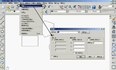基础CAD教程(10)_块和属性（图文教程）,基础CAD教程(10)_块和属性,参照,插入,图形,命令,一个,第2张