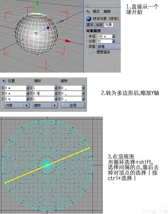 AutoCAD教程_制作灯笼（图文教程）,AutoCAD教程_制作灯笼,教程,AutoCAD,制作,第1张