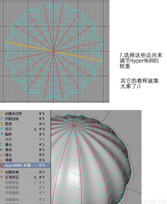 AutoCAD教程_制作灯笼（图文教程）,AutoCAD教程_制作灯笼,教程,AutoCAD,制作,第3张