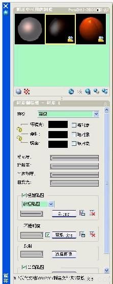 AutoCAD渲染烛光教程（图文教程）,AutoCAD渲染烛光教程,教程,渲染,AutoCAD,第9张