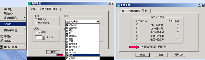 AutoCAD绘制机械装配图的方法（图文教程）,AutoCAD绘制机械装配图的方法,装配图,绘制,AutoCAD,第53张