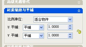 AutoCAD花瓶压印贴图渲染教程（图文教程）,AutoCAD花瓶压印贴图渲染教程,教程,花瓶,渲染,AutoCAD,第7张