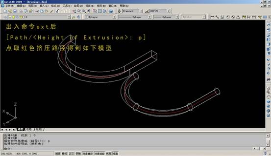 AutoCAD三维建模实例（图文教程）,AutoCAD三维建模实例,三维,建模,实例,AutoCAD,第5张