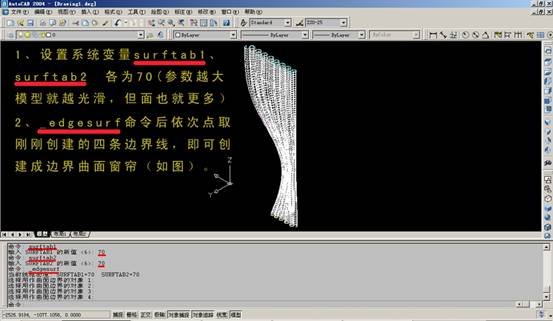 AutoCAD三维建模实例（图文教程）,AutoCAD三维建模实例,三维,建模,实例,AutoCAD,第32张