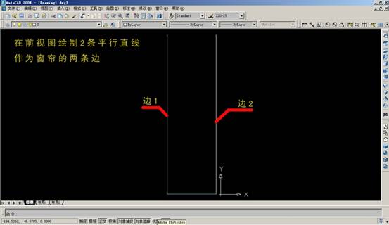 AutoCAD三维建模实例（图文教程）,AutoCAD三维建模实例,三维,建模,实例,AutoCAD,第22张