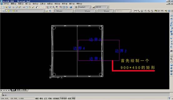 AutoCAD三维建模实例（图文教程）,AutoCAD三维建模实例,三维,建模,实例,AutoCAD,第25张