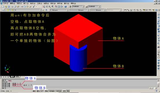 AutoCAD三维建模实例（图文教程）,AutoCAD三维建模实例,三维,建模,实例,AutoCAD,第54张