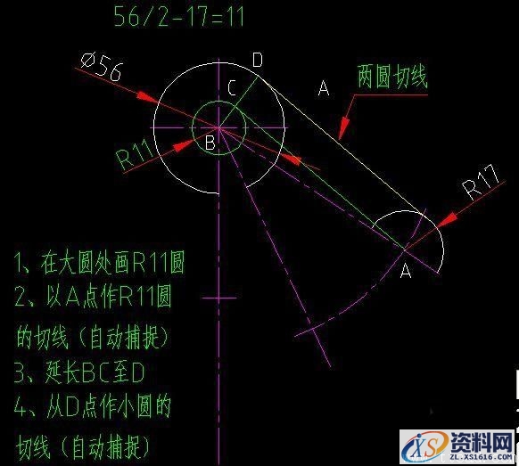 AutoCAD绘制二维零件图实例教程（图文教程）,AutoCAD绘制二维零件图实例教程,二维,教程,绘制,零件,实例,第7张