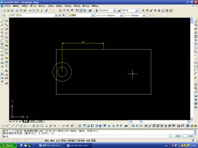 AutoCAD三维立体剖切图实例教程（图文教程）,AutoCAD三维立体剖切图实例教程,三维,教程,实例,立体,AutoCAD,第1张