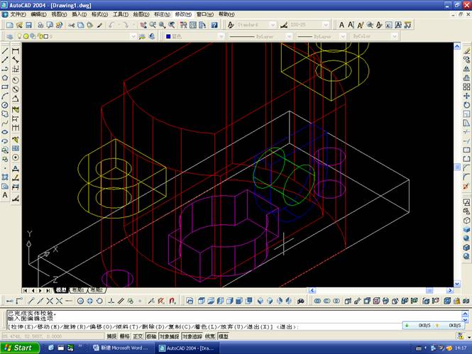 AutoCAD三维立体剖切图实例教程（图文教程）,AutoCAD三维立体剖切图实例教程,三维,教程,实例,立体,AutoCAD,第21张