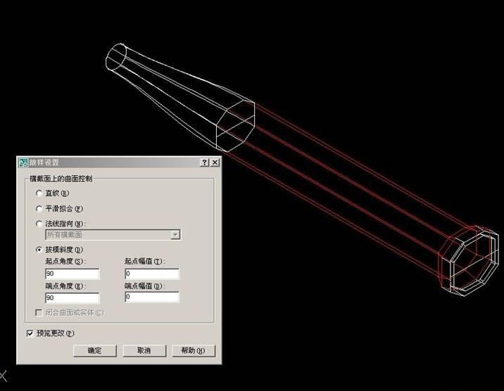 AutoCAD设计羽毛球教程（图文教程）,5.jpg,教程,AutoCAD,设计,第6张