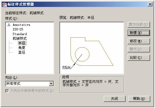 AutoCAD2012图形样板文件制作（图文教程）,AutoCAD2012图形样板文件制作,样板,AutoCAD2012,图形,文件,第21张