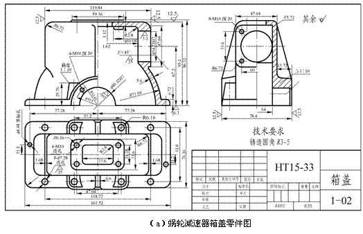 AutoCAD绘制装配图的方法和步骤（图文教程）,AutoCAD绘制装配图的方法和步骤,装配图,绘制,步骤,AutoCAD,第31张